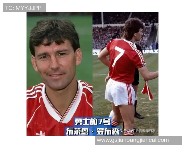 足球历史上七号球衣的传奇人物盘点与他们的伟大成就